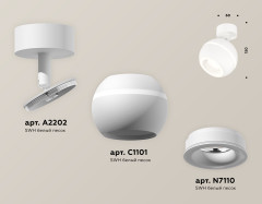 Спот Ambrella Light Techno Spot XM1101015 (A2202, C1101, N7110)