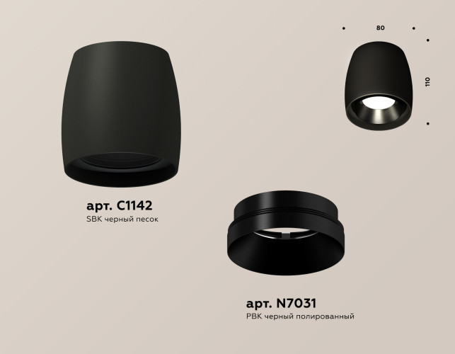 Потолочный светильник Ambrella Light Techno Spot XS1142002 (C1142, N7031)