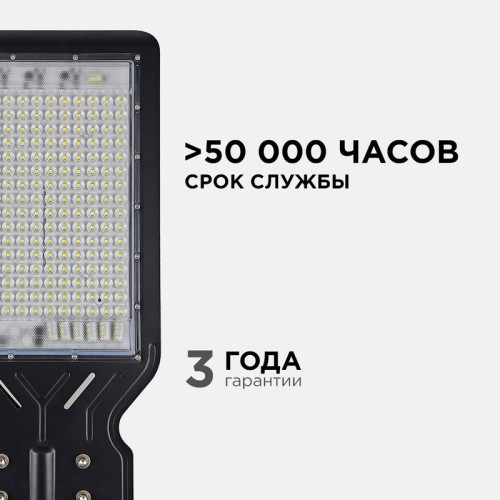 Парковый светильник Apeyron 29-09