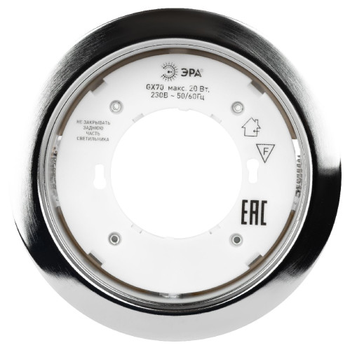 Встраиваемый светильник Эра ST70 CH Б0066257