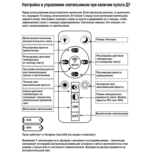Потолочная люстра Reluce 01030-0.3-06 WT