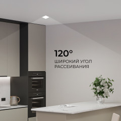 Встраиваемая светодиодная панель Apeyron 3 ССT 06-169