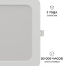 Встраиваемая светодиодная панель Apeyron 3 ССT 06-169