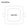 Встраиваемая светодиодная панель Apeyron 3 ССT 06-169