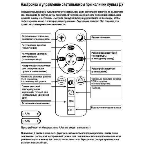 Подвесная люстра Reluce 51490-0.4-12+12