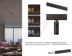 Трековый магнитный светильник Ambrella Light Track System GL2301