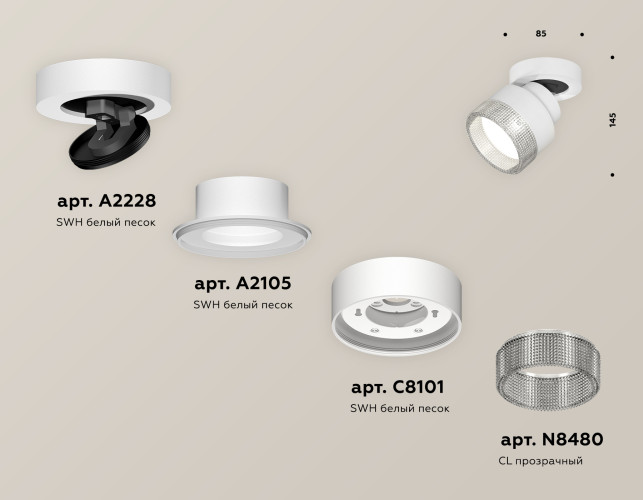 Спот Ambrella Light Techno Spot XM8101040 (A2228, A2105, C8101, N8480)