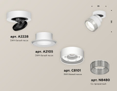 Спот Ambrella Light Techno Spot XM8101040 (A2228, A2105, C8101, N8480)