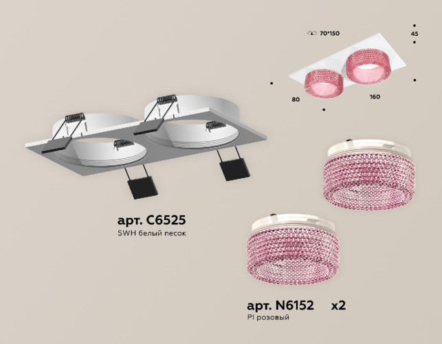 Встраиваемый светильник Ambrella Light Techno Spot XC6525042 (C6525, N6152)