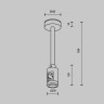 Крепление потолочное одинарное Maytoni Flarity TRA156C-SL1-PT