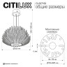 Подвесная люстра Citilux Deltoro CL327150