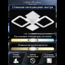 Потолочная люстра Natali Kovaltseva Led Light LED LAMPS 81166