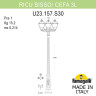 Садово-парковый светильник Fumagalli RICU BISSO/CEFA 3L U23.157.S30.BXE27