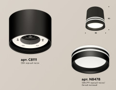 Потолочный светильник Ambrella Light Techno Spot XS8111007 (C8111, N8478)