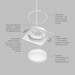 Точечный светильник Denkirs Ratio DK-DH2001-WH