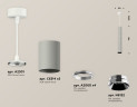 Подвесной светильник Ambrella Light Techno Spot XP6314001 (A2301, C6314x5, A2060x4, N6132)