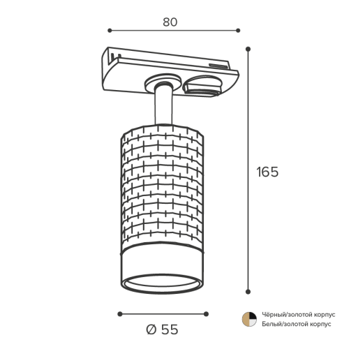Трековый однофазный светильник Wolta Cella WTL-GU10/10BG