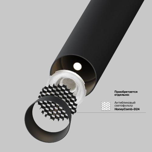 Трековый магнитный светильник Maytoni Focus T TR141-2-6W3K-M-W
