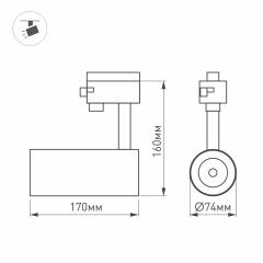 Трековый светильник Arlight LGD-2TR black 025944(1)