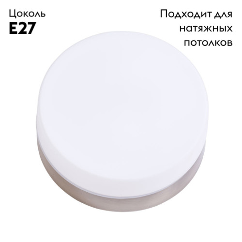 Потолочный светильник Arte Lamp Aqua-Tablet A6047PL-1AB