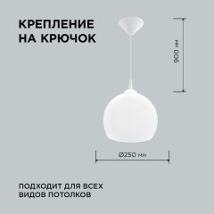 Подвесная люстра Apeyron 16-55