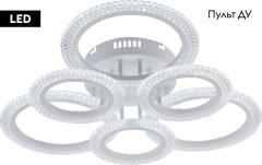 Потолочная люстра Rivoli Marion Б0060835