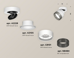 Спот Ambrella Light Techno Spot XM8101041 (A2228, A2105, C8101, N8484)
