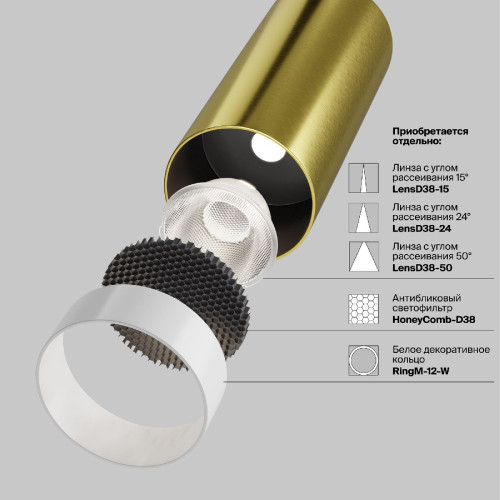 Трековый магнитный светильник Maytoni Focus Led TR032-2-5W4K-M-BBS