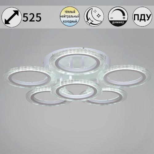 Потолочная люстра Reluce 09812-3.3-06A WH