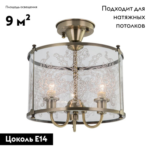 Потолочная люстра Citilux Версаль CL408233