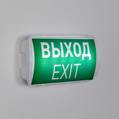 Аварийная панель Arlight EMG-PROOF-3h-4.5W 046655