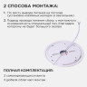 Настенно-потолочный светильник Apeyron Spin 18-134
