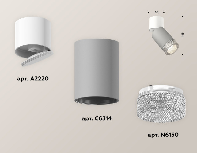 Спот Ambrella Light Techno Spot XM6314031 (A2220, C6314, N6150)