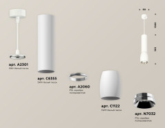 Подвесной светильник Ambrella Light Techno Spot XP1122020 (A2301, C6355, A2060, C1122, N7032)