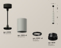 Подвесной светильник Ambrella Light Techno Spot XP6314020 (A2302, C6314x5, A2061x4, N6131)