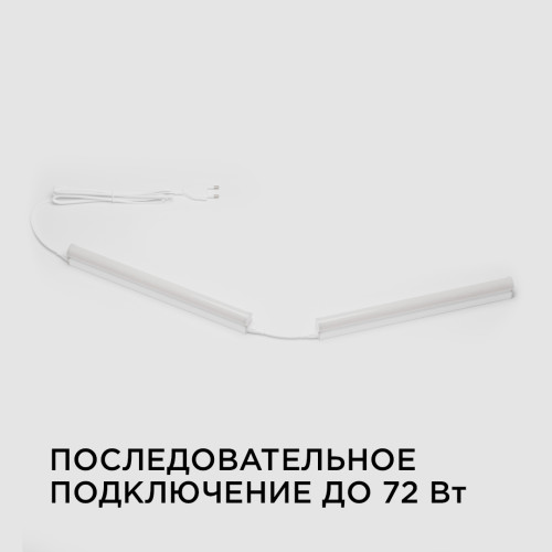Линейный потолочный светильник Apeyron Touch 30-01