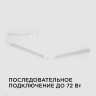 Линейный потолочный светильник Apeyron Touch 30-01