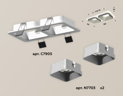 Встраиваемый светильник Ambrella Light Techno XC7905003 (C7905, N7703)