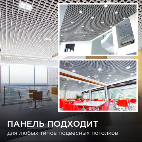 Встраиваемый светильник Apeyron Грильято 42-016