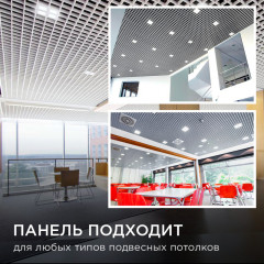 Встраиваемый светильник Apeyron Грильято 42-016