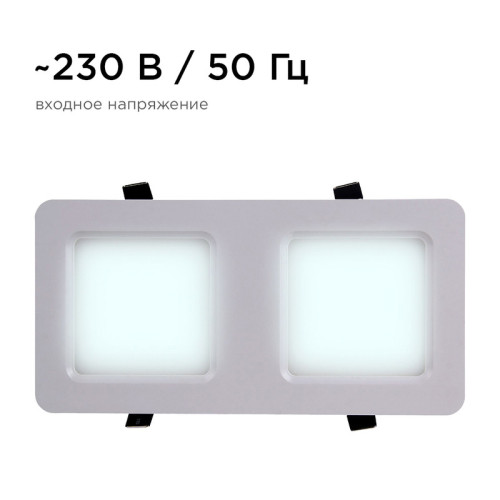 Встраиваемый светильник Apeyron Грильято 42-016