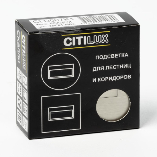 Подсветка для лестниц Citilux Скалли CLD007K1