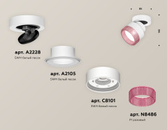Спот Ambrella Light Techno Spot XM8101042 (A2228, A2105, C8101, N8486)