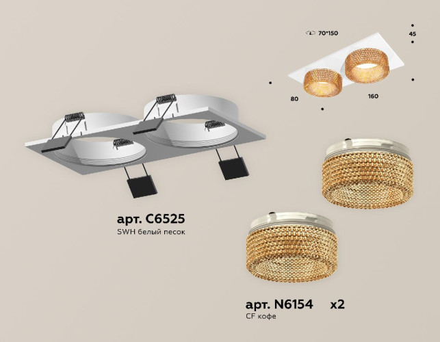 Встраиваемый светильник Ambrella Light Techno Spot XC6525044 (C6525, N6154)