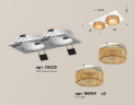 Встраиваемый светильник Ambrella Light Techno Spot XC6525044 (C6525, N6154)