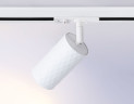 Трековый светильник Ambrella Light Track system GL5131