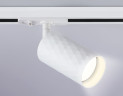 Трековый светильник Ambrella Light Track system GL5131