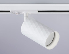 Трековый светильник Ambrella Light Track system GL5131