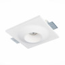 Встраиваемый светильник ST Luce ST252 - 254 Gypsum ST253.508.01