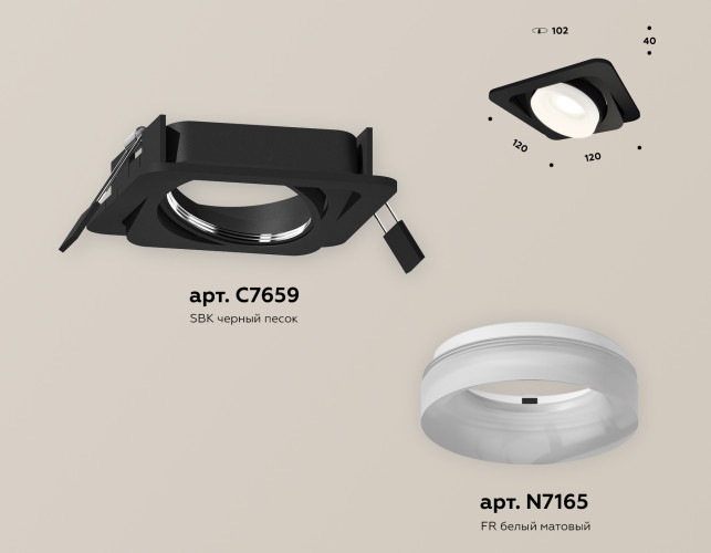 Встраиваемый светильник Ambrella Light Techno Spot XC7659084 (C7659, N7165)